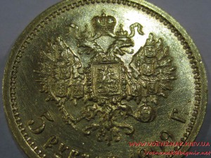 Т-во Магнезит.