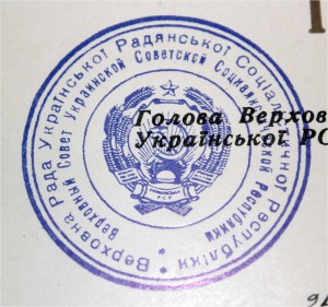 Фура ж/д. Конец 40-х