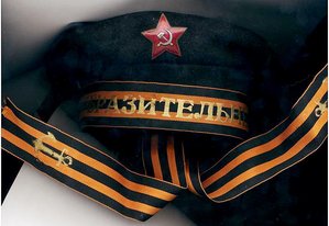 Бескозырка СООБРАЗИТЕЛЬНЫЙ