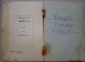 2 БКЗ. 3 КЗ. ОВ 2 ст. и б\з