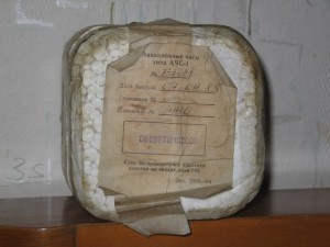 Авиационные часы  АЧС-1