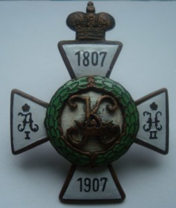 Константиновское военное училище.