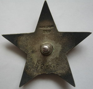 Кр.Зв. пятка--№геометрический (сохранность близка к эталону)