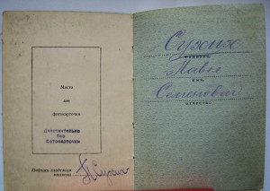 --------------------4 БКЗ на одного кавалера----------------