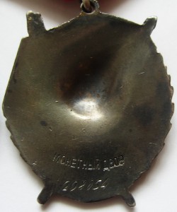 --------------------4 БКЗ на одного кавалера----------------