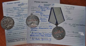 Футбол Л.В.О. 1934