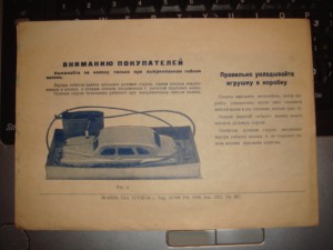 Машика из босоногого детства твоего дудушки