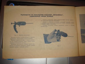 Машика из босоногого детства твоего дудушки