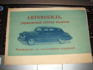 Машика из босоногого детства твоего дудушки