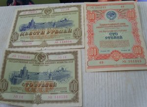 10000 руб 1919 год, облигации. На оценку