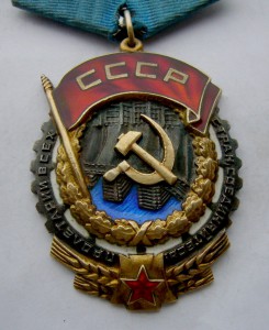 ТКЗ №39873