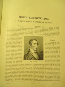 Золотая лира