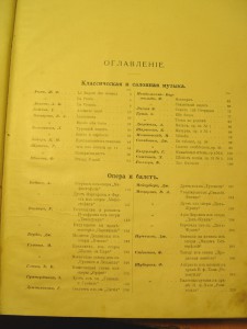 Золотая лира