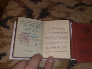 Мат. Слава 3 степ+мед. мат. 1 степ.+мед. мат. 2 степ+доки!