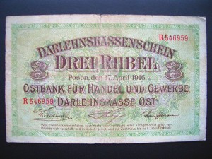 Германская оккупация Kowno -1918, Posen-1916