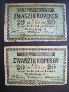 Германская оккупация Kowno -1918, Posen-1916