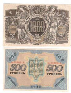 солянка XVIII