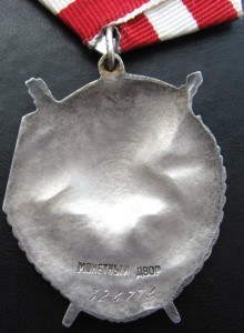 БКЗ № 326ххх