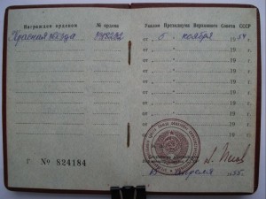 К.З  №3318*** на ПЕГОВском ДОКЕ -В СОХРАНЕ!!!-