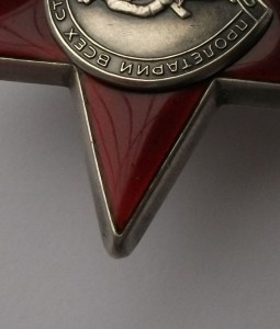 К.З  №3318*** на ПЕГОВском ДОКЕ -В СОХРАНЕ!!!-