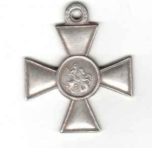 георгий 4ст