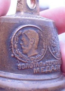 Интересный колоколчик