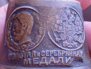 Интересный колоколчик