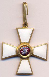 Орден св. Георгия