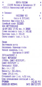 БКЗ 42т с определением