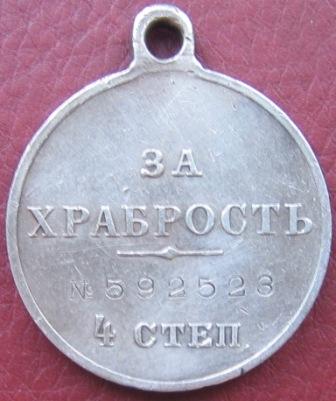 Жетон В единении сила