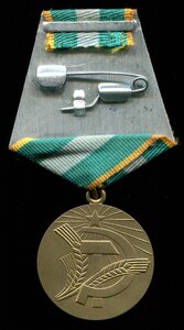 Медаль За Преобразование Нечерноземья РСФСР