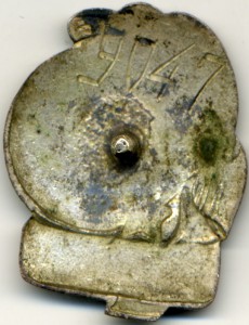 Отличник заготовок-Нарком заг.СССР.