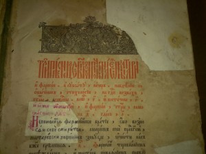Помогите с названием.