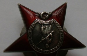 Звезда на сержанта  <---->  № 22398 сохран