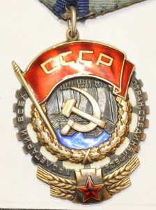 ЦИК ВСФК ГТО СССР. На цепях.Родной сбор. МонДВОР. Серебро
