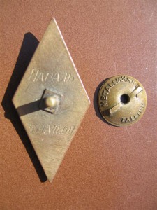 Таллинский педагогический институт 2 выпуск 1960 г.