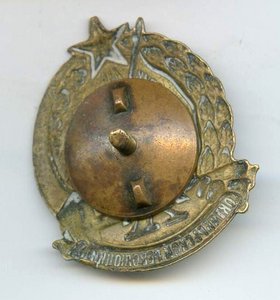 10-Лет Октябрьской Революции.