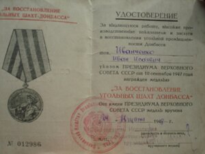 Шахты + ТКЗ №181тыс. на доках