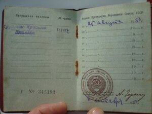Шахты + ТКЗ №181тыс. на доках