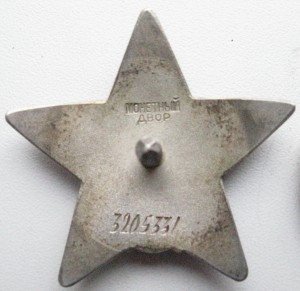 Комплект на Пограничника