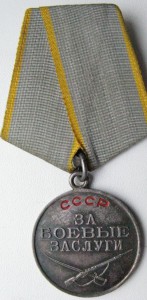 Комплект на Пограничника