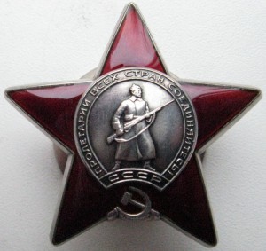 Комплект на Пограничника