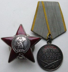 Комплект на Пограничника