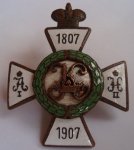 Константиновское военное училище.