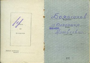 Группа: Невский-БКЗ-БКЗ-ОВ2-КЗ-ЗБЗ-ЗБЗ на доке.