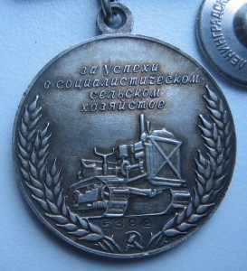 ВДНХ серебряная большая (номерная)