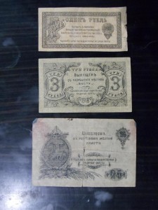 1,3, 25 руб Оренбургские