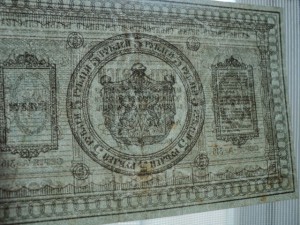 5 руб. Сибирь с в/з