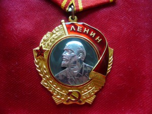Ленин 224 тыс - люкс !