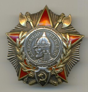 Невский №26658 КЗ №566387